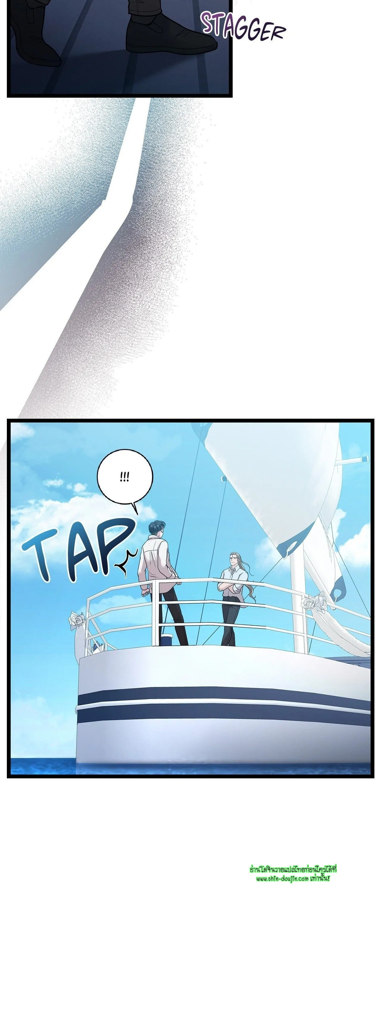 Squeaky clean EP 11